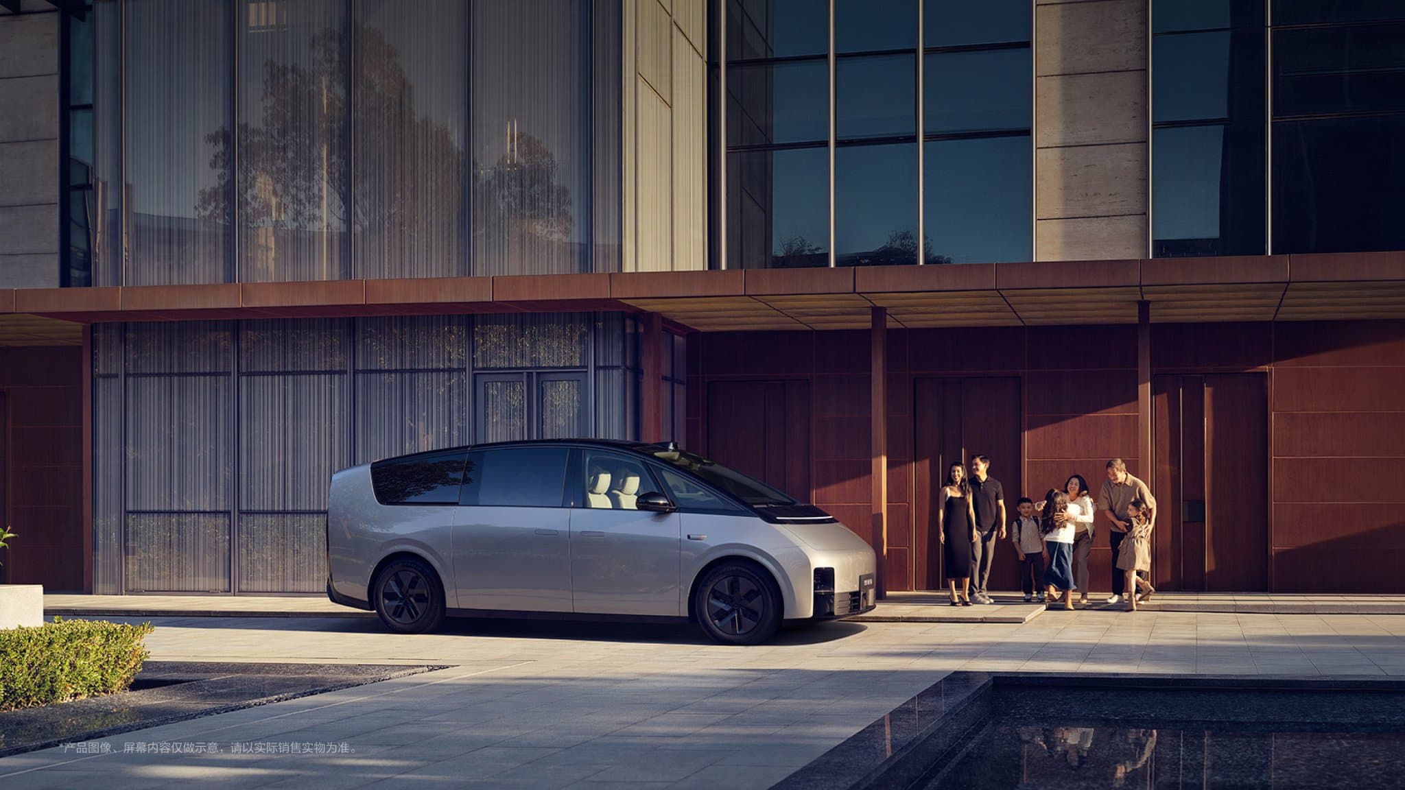 Li Auto Hybrid Electric Vehicle